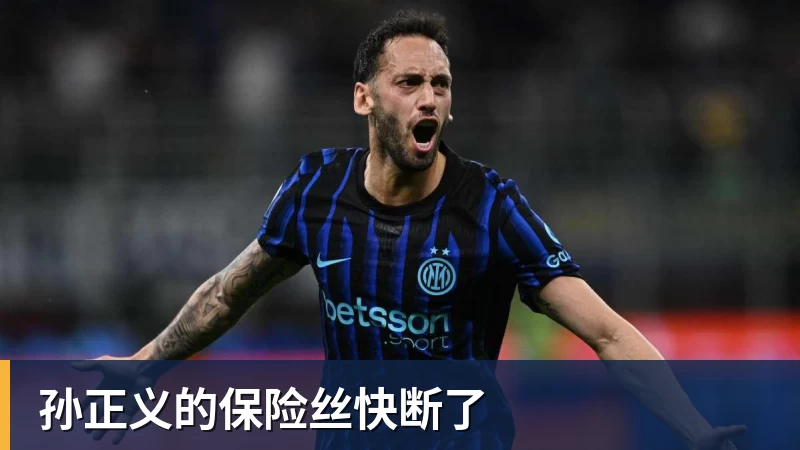 MK体育孙正义的保险丝快断了